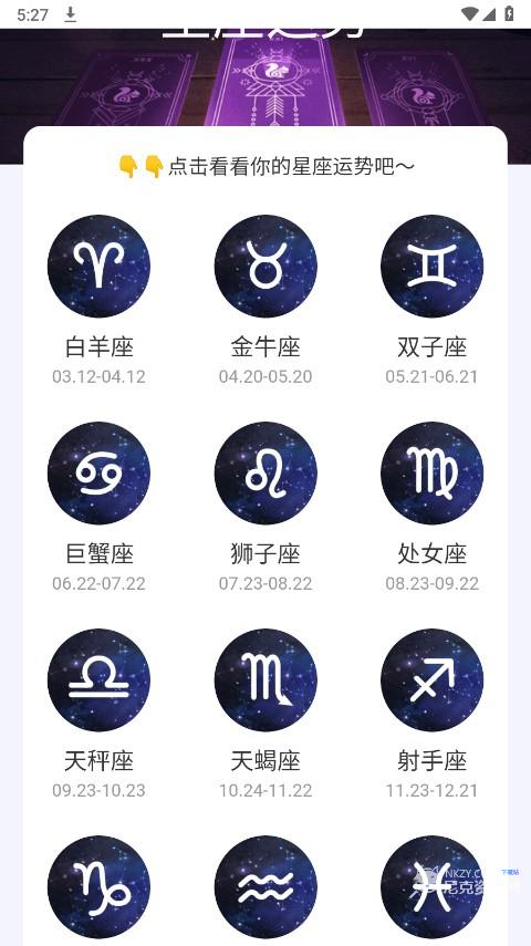 星辰计步