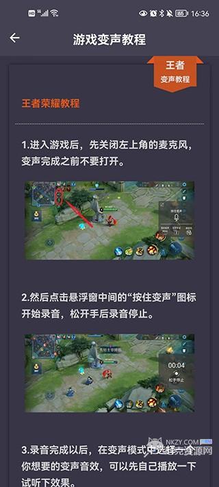 专业变声器