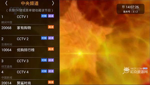 hdp直播
