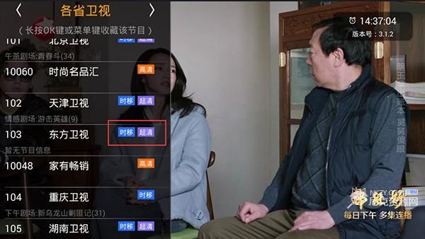 hdp直播
