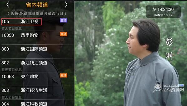 hdp直播