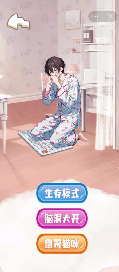 千万别惹我1