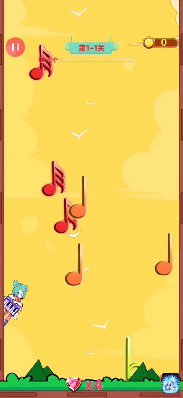 音符节奏3