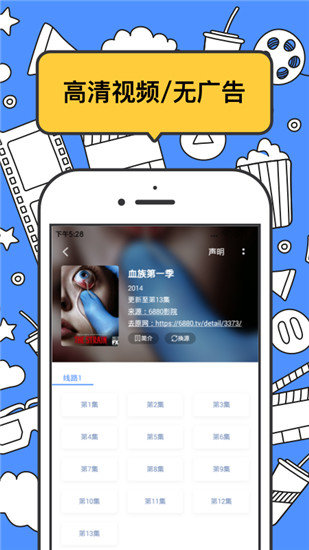 坏坏猫小说免费版截图3