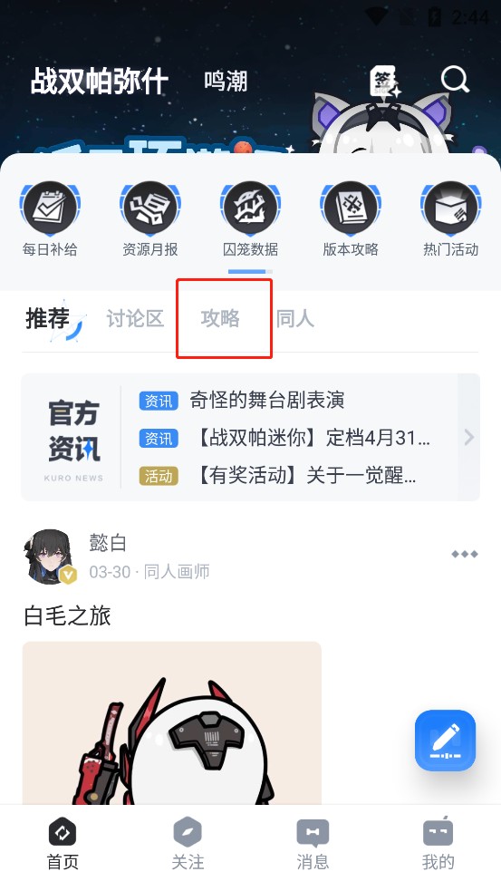 库洛游戏官方社区