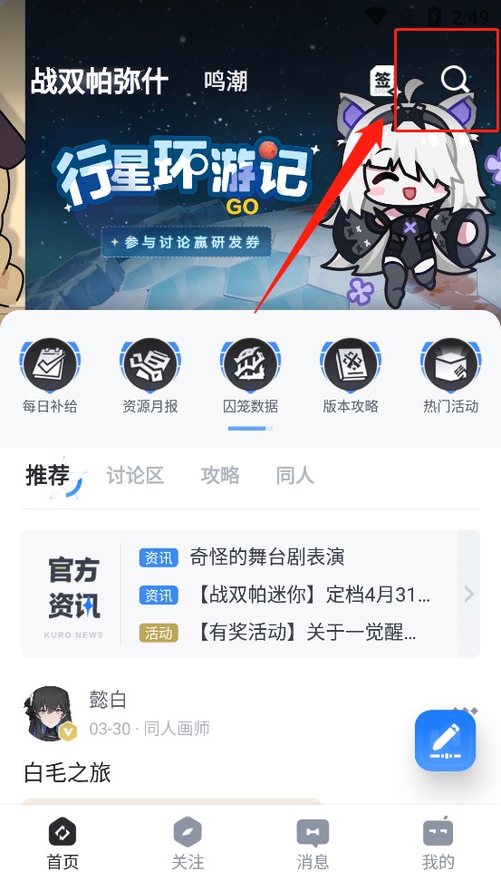 库洛游戏官方社区