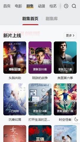 FreeOK截图2