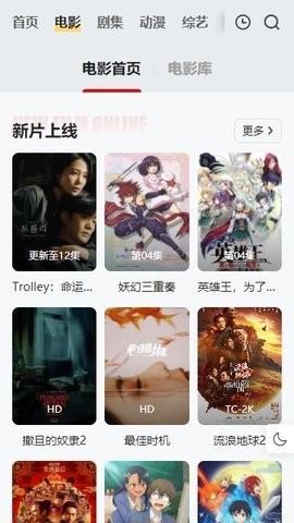 FreeOK截图1