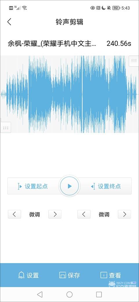 酷我音乐车机版