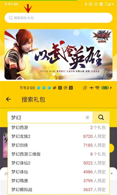 挚友账号交易网站17173