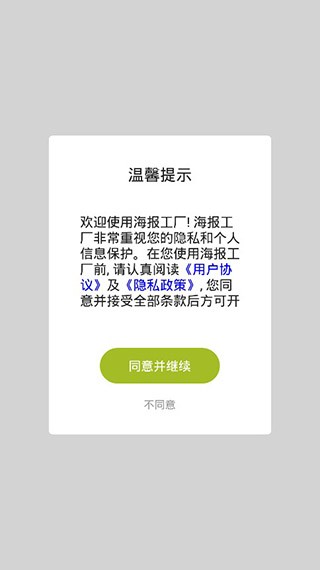 美图设计室
