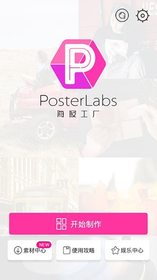 美图设计室