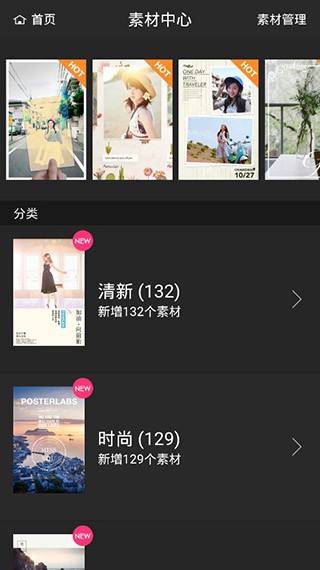 美图设计室