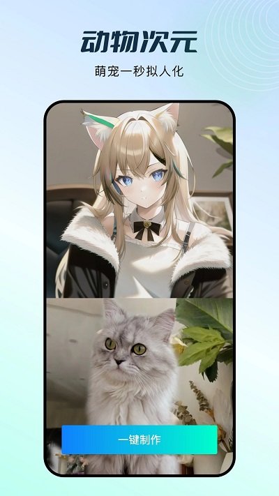 faceplay免费版截图3