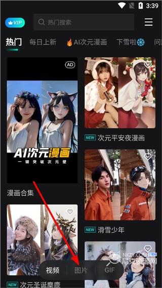 秀脸faceplay使用方法