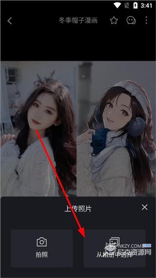 秀脸faceplay使用教程