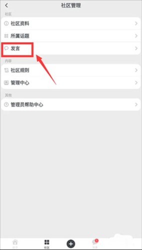 滴墨社区