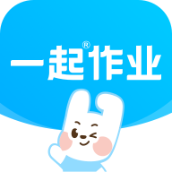一起作业免费正版