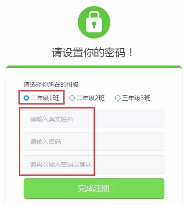 一起作业免费正版