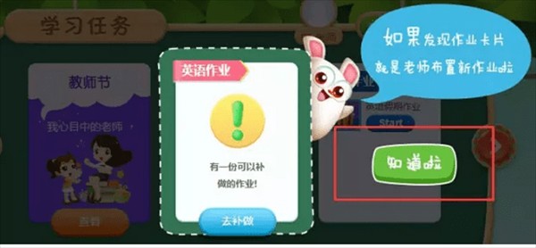 一起作业免费正版