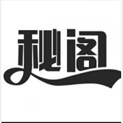 秘阁软件库免费版下载-秘阁软件库免费版安卓下载v1.0