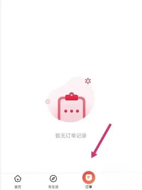 能链团油app官方下载版