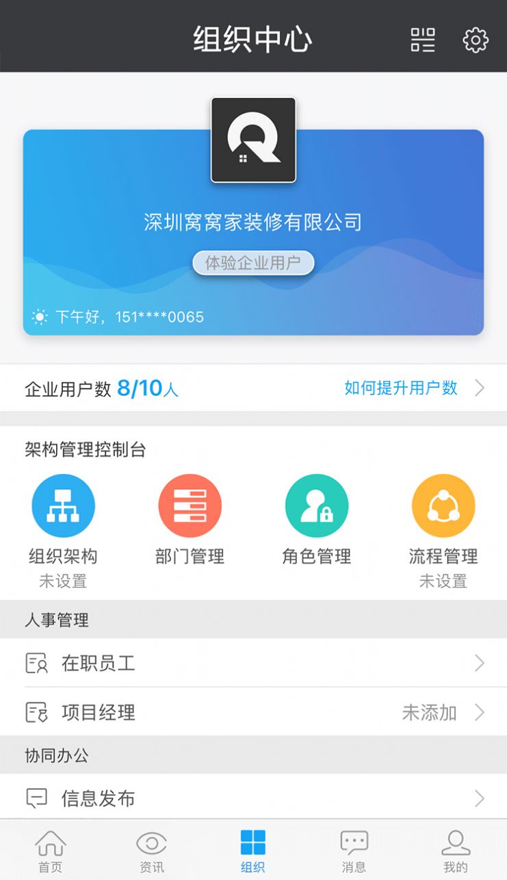 云装天下截图3