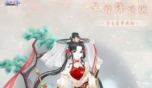 《盛世芳华》甄学答题答案答案大全
