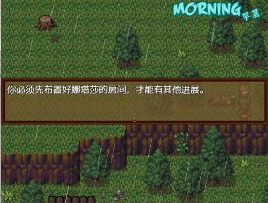 僵尸生活2（ZombiesRetreat2）汉化版截图3