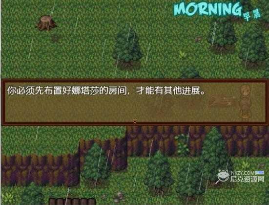 僵尸生活2（ZombiesRetreat2）汉化版
