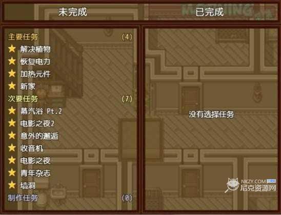 僵尸生活2（ZombiesRetreat2）汉化版