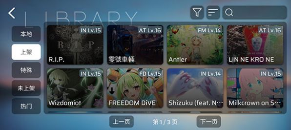 616.sb音游phira