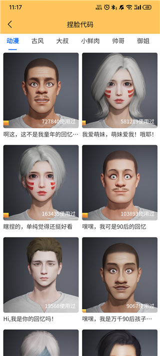 画质怪兽极清144帧2