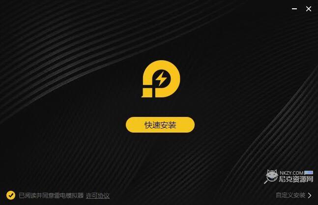 蛋仔派对电脑版