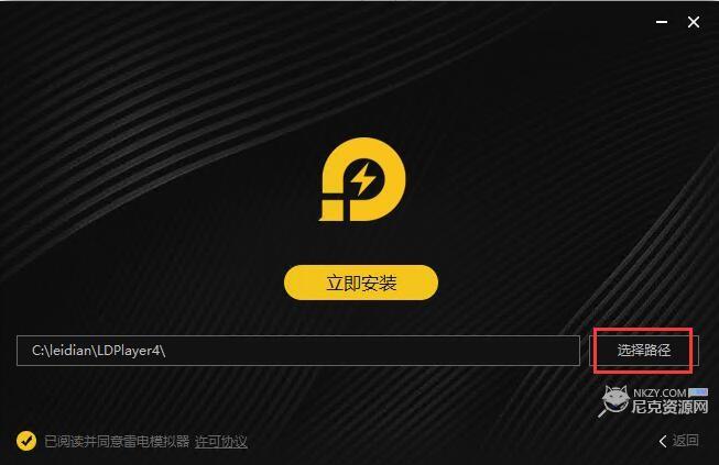 蛋仔派对电脑版