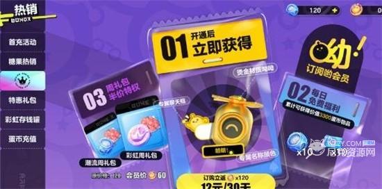 蛋仔派对蛋币如何获取 如何免费快速获得蛋币