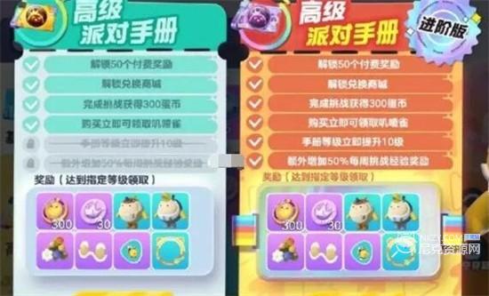 蛋仔派对蛋币如何获取 如何免费快速获得蛋币