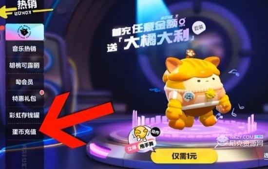 蛋仔派对蛋币如何获取 如何免费快速获得蛋币