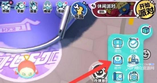 蛋仔派对蛋币如何获取 如何免费快速获得蛋币
