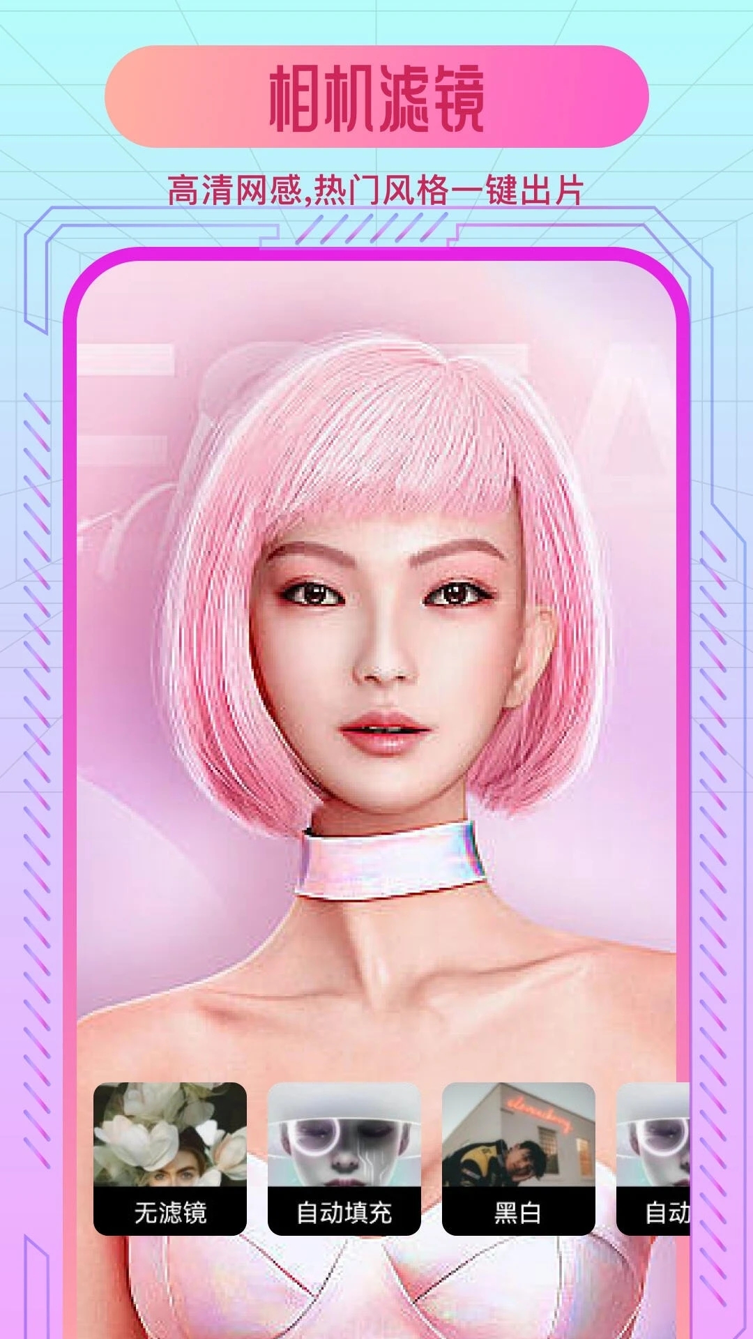 remini油画最新版本截图1