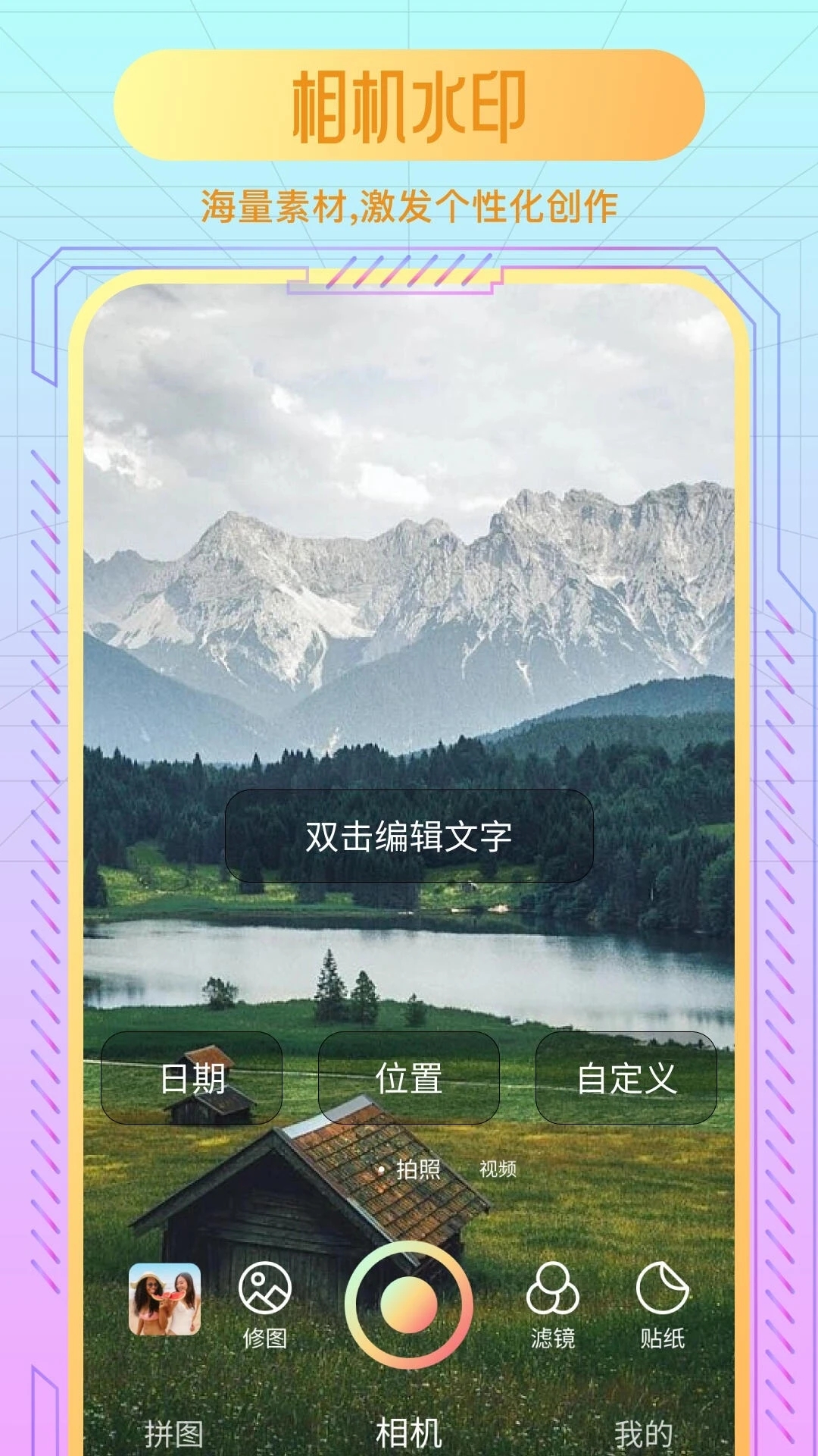 remini油画最新版本截图2