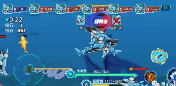机械鲨鱼模拟器截图2