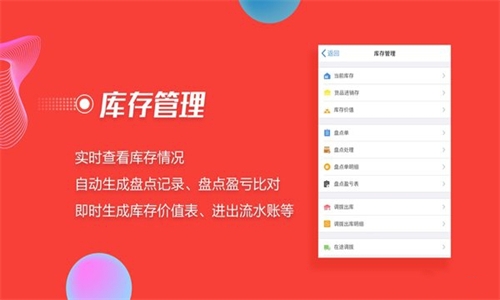 商陆花手机版pro截图1