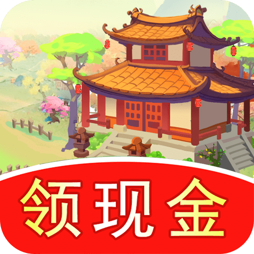 江南庭院游戏下载-江南庭院赚钱游戏下载v1.0.6