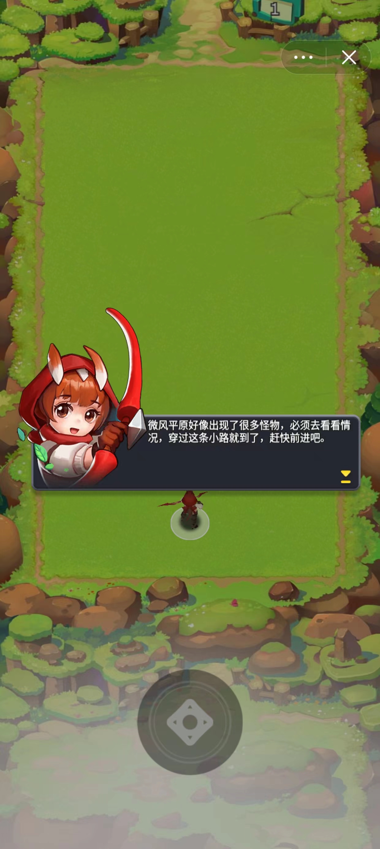 将军战场1