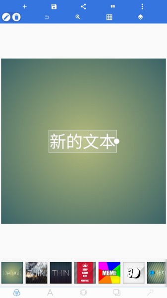 pixellab1.92黄金版共存中文版