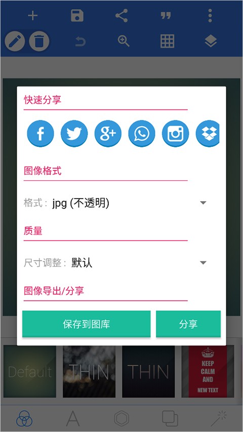 pixellab1.92黄金版