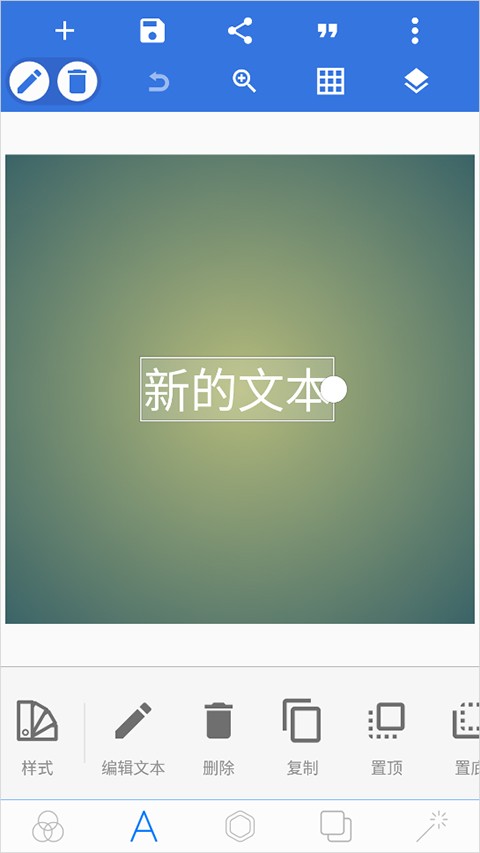 pixellab1.92黄金版