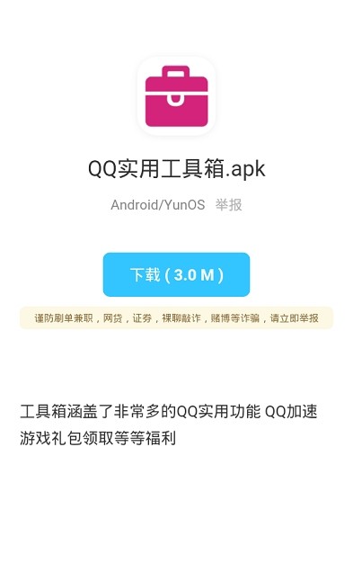 LT软件库1