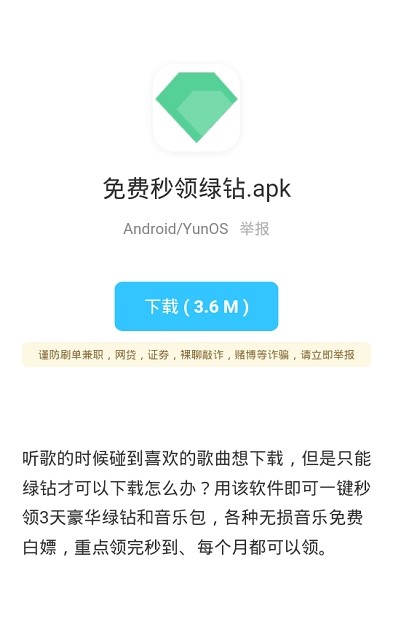 LT软件库3